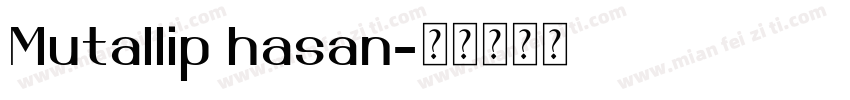 Mutallip hasan字体转换